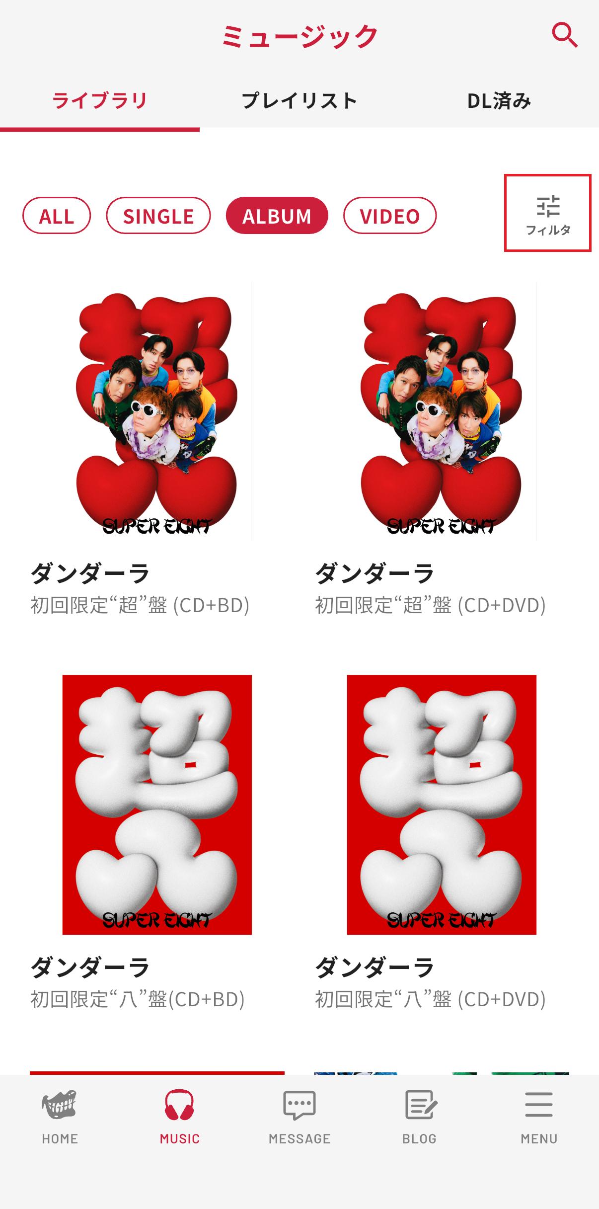 フィルタ機能