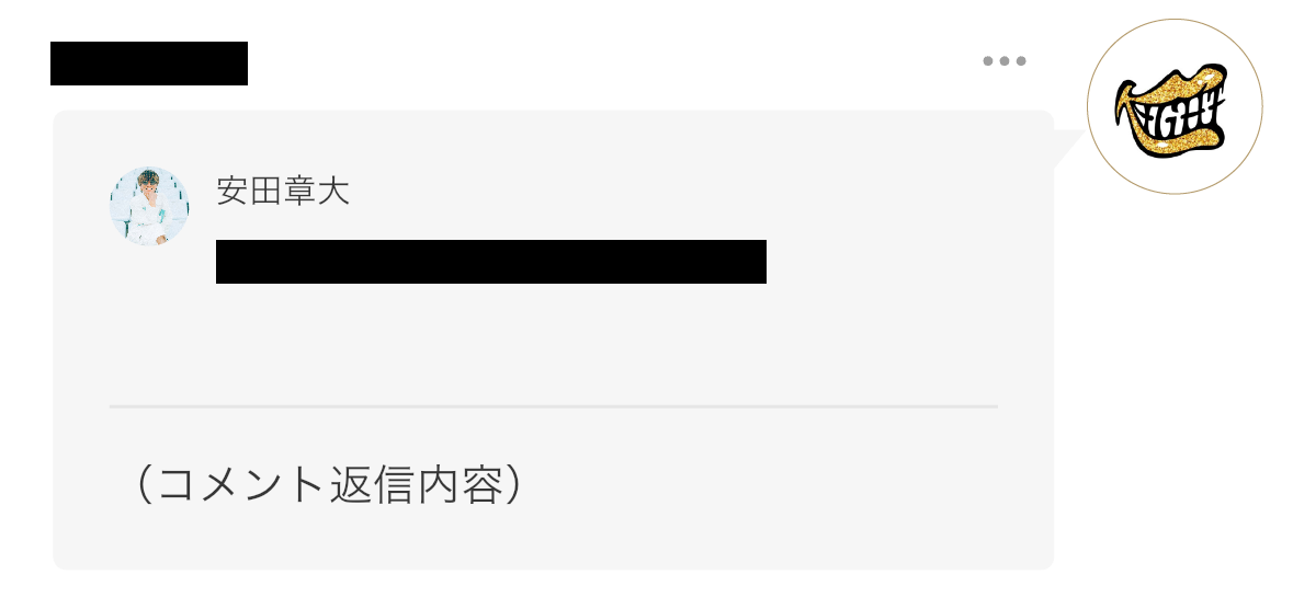 プロフィール画像表示画面