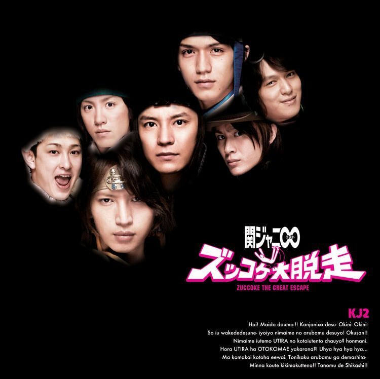 SUPER EIGHT  EIGHT版（通販版） SUPER EIGHT｜SUPER EIGHT / INFINITY RECORDS 公式サイト