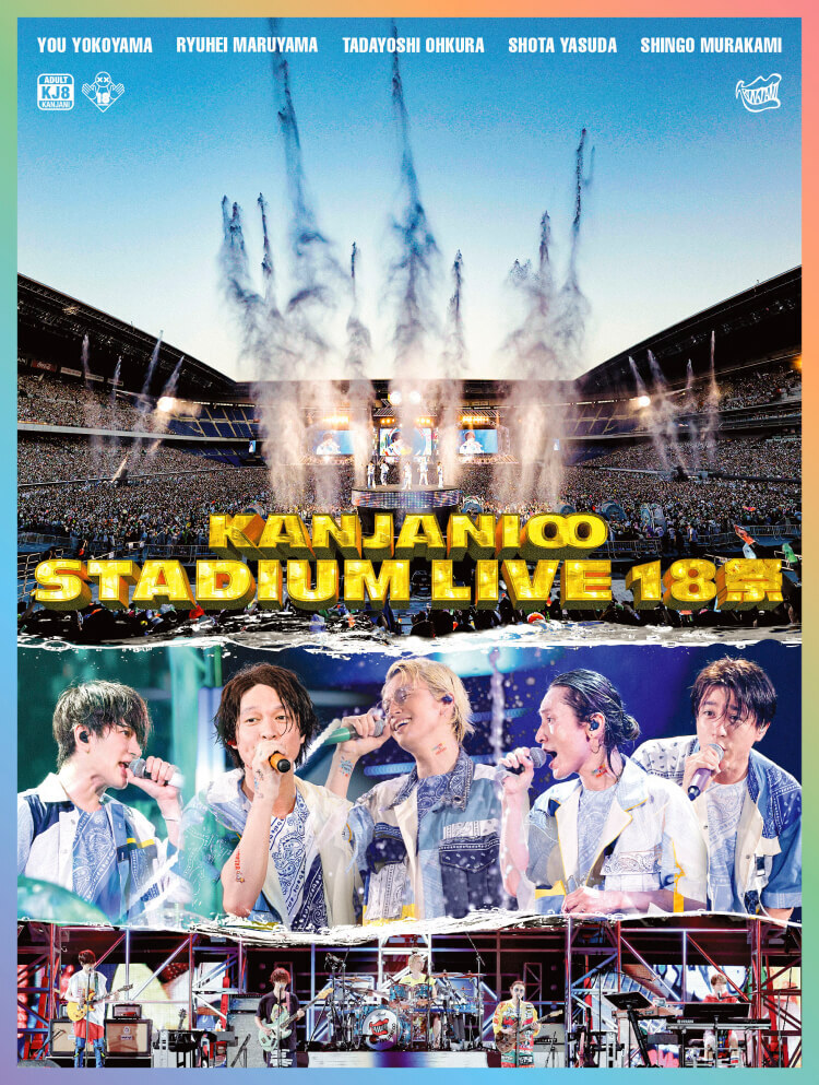super eight 関ジャニ∞ ライブDVD まとめ売り ③ SUPER EIGHTアプリ 専用サイト